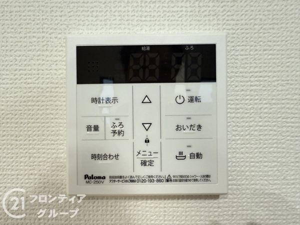 城陽市寺田宮ノ谷　新築一戸建て　1期　1号地