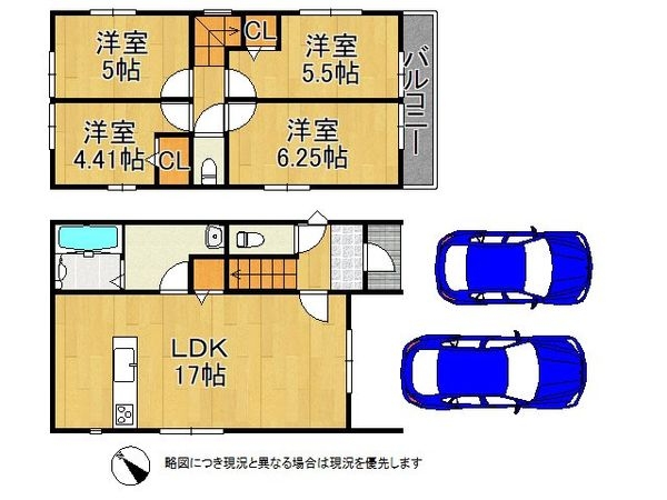城陽市寺田宮ノ谷　新築一戸建て　1期　2号地