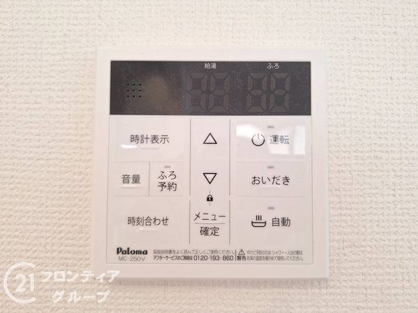 大津市稲葉台　新築一戸建て　２期　１号地