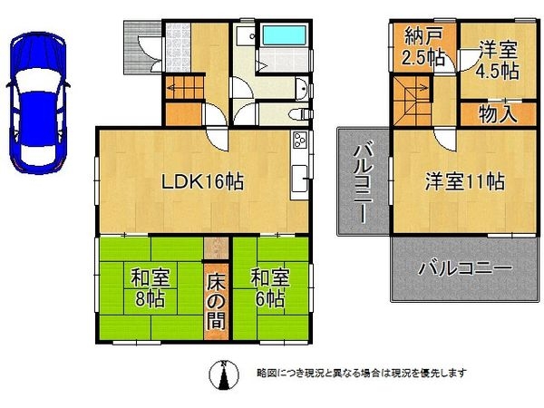 城陽市寺田大谷　中古一戸建て