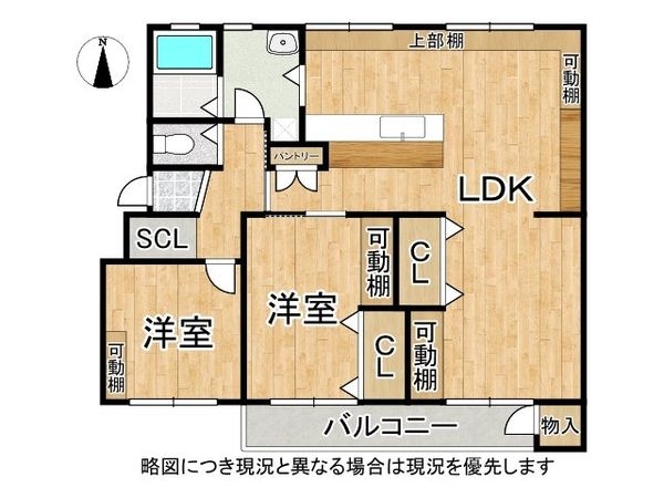 竹の台団地C１棟　中古マンション