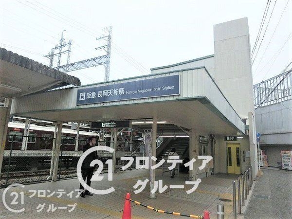 竹の台団地C１棟　中古マンション(長岡天神駅(阪急京都本線))