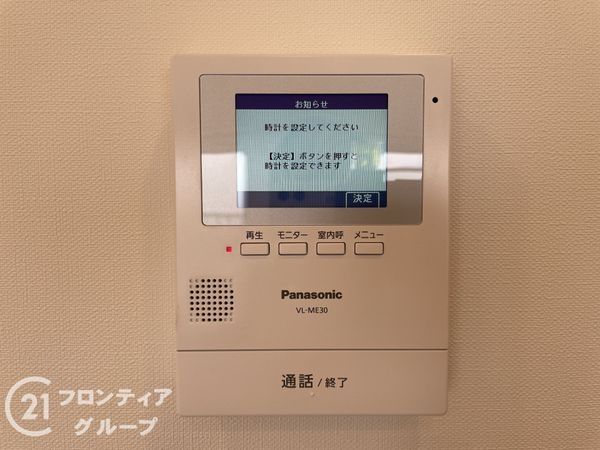 竹の台団地C１棟　中古マンション