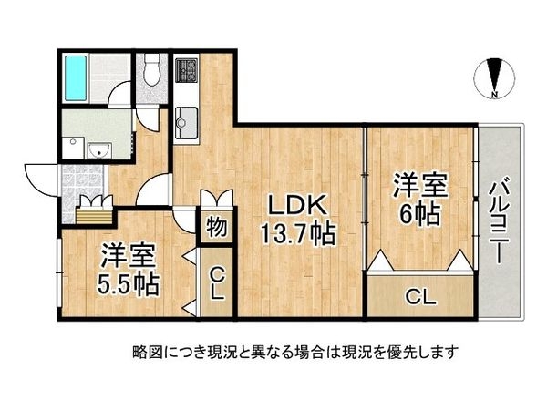 賀陽コーポラス　中古マンション
