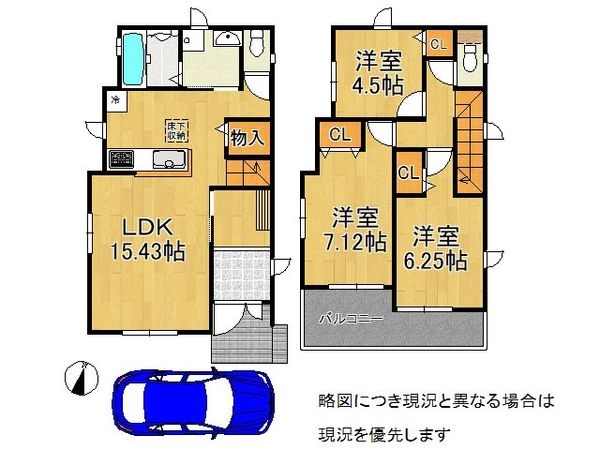 長岡京市滝ノ町２丁目　新築一戸建て　1号棟