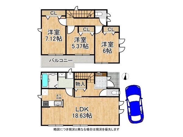 長岡京市滝ノ町２丁目　新築一戸建て　2号棟