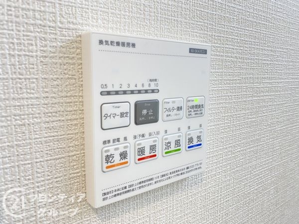 長岡京市滝ノ町２丁目　新築一戸建て　2号棟