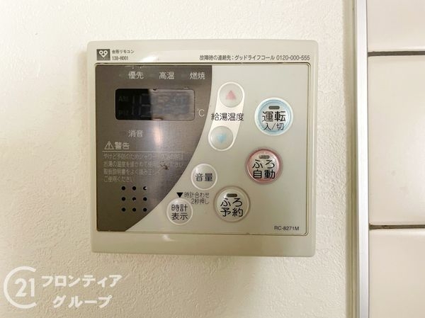サンシティ桂坂ロイヤル壱番館　中古マンション