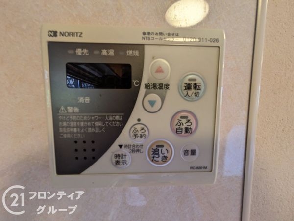 大津市池の里の中古一戸建て