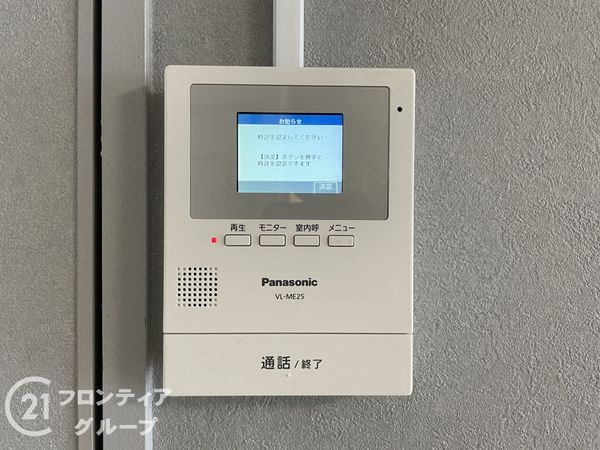セントラルレジデンス2号館　中古マンション