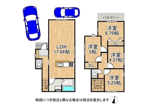 長岡京市井ノ内南内畑　新築一戸建て