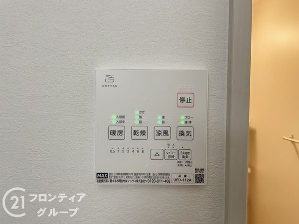 京都市伏見区淀生津町　新築一戸建て　１期　全１区画