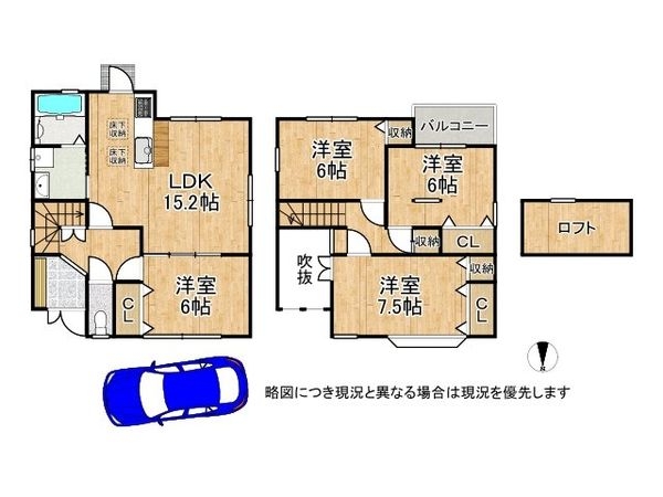 宇治市伊勢田町中荒の中古一戸建て