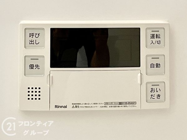 宇治市伊勢田町中荒の中古一戸建て
