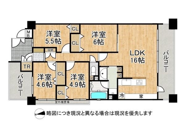 ディアステージ四条葛野大路　中古マンション