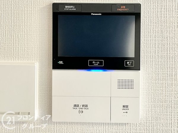 ディアステージ四条葛野大路　中古マンション