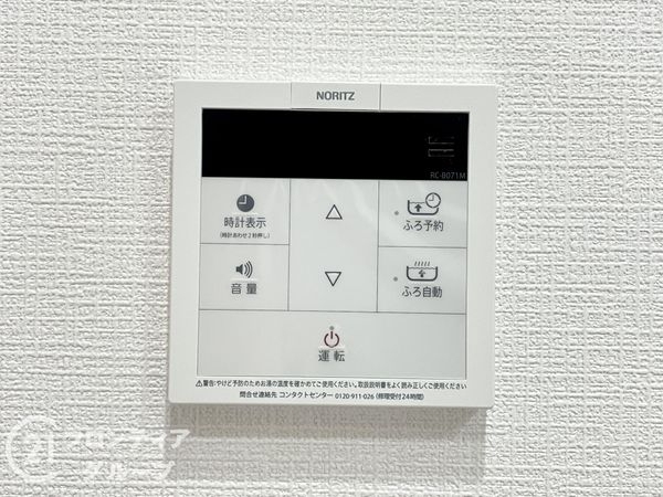 ディアステージ四条葛野大路　中古マンション