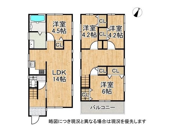 宇治市広野町大開　中古一戸建て