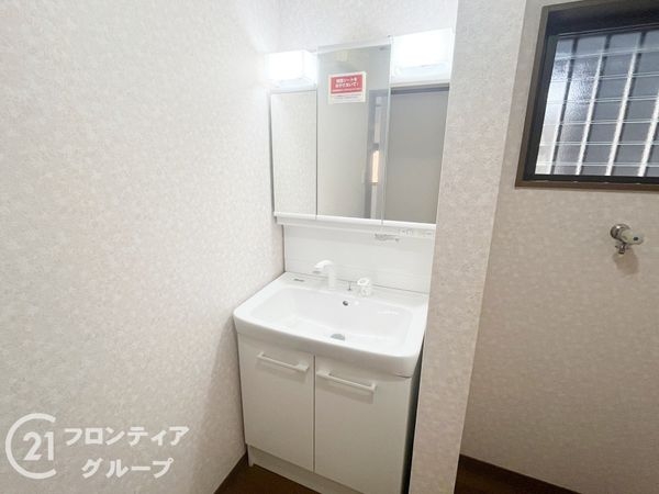 宇治市広野町大開の中古一戸建て