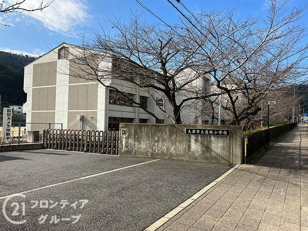 サンルシエル大津 中古マンション(大津市立逢坂小学校)