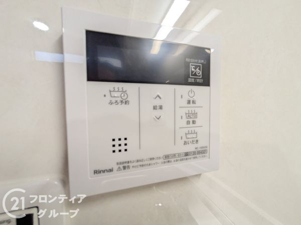 大津市大石東５丁目の中古一戸建て