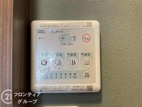 下板橋住宅C棟　中古マンション