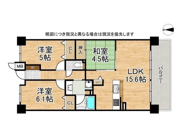 パデシオン京都五条　中古マンション