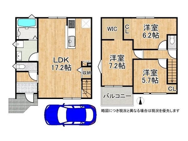 京都市山科区東野中井ノ上町　新築一戸建て