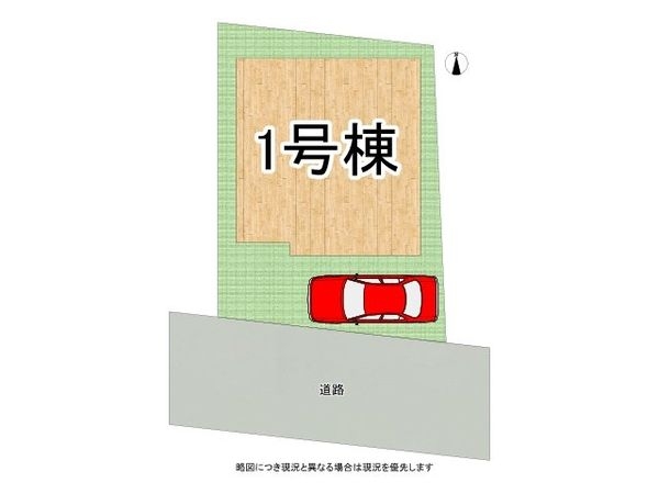 京都市山科区東野中井ノ上町　新築一戸建て