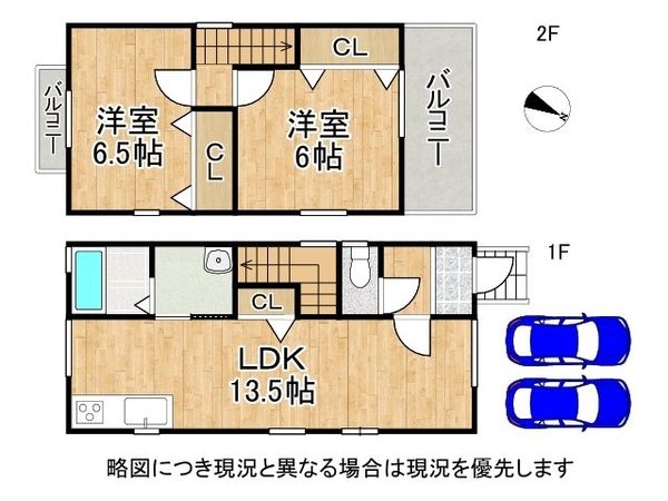 宇治市木幡檜尾の中古一戸建て