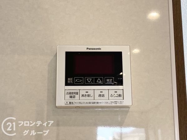 宇治市木幡檜尾の中古一戸建て