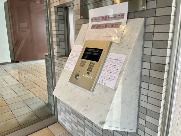 ネバーランド西京極　中古マンション