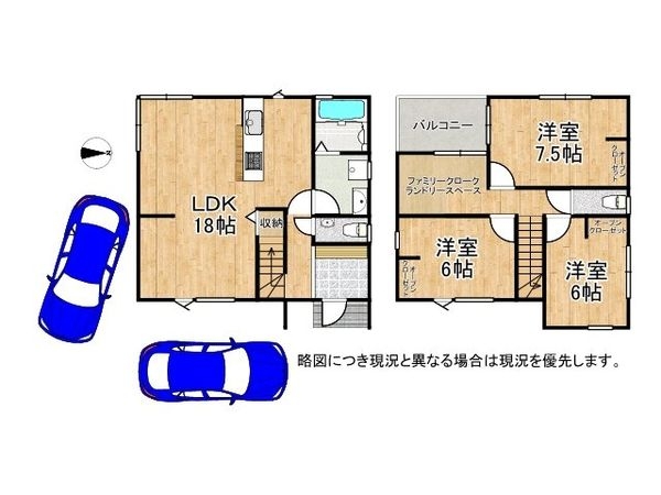 宇治市五ケ庄上村　新築一戸建て　7号地