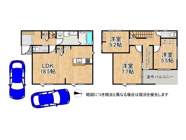 宇治市五ケ庄上村　新築一戸建て　6号地