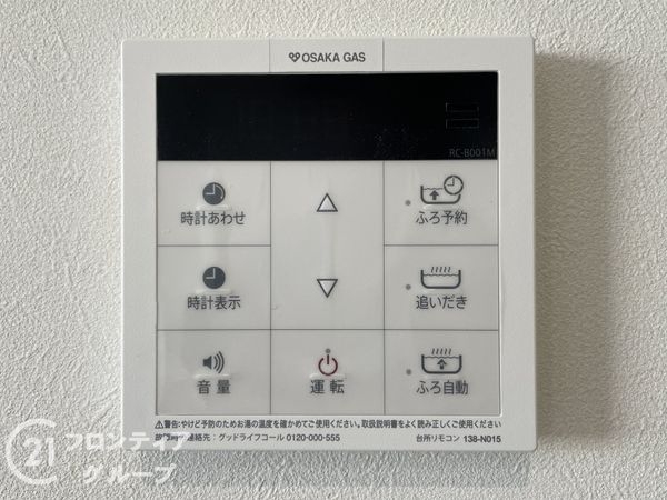 宇治市五ケ庄上村　新築一戸建て　6号地