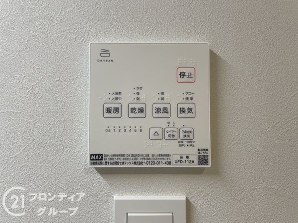 宇治市五ケ庄上村　新築一戸建て　6号地