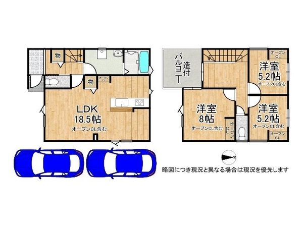 宇治市五ケ庄上村　新築一戸建て　5号地