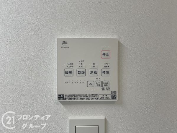 宇治市五ケ庄上村　新築一戸建て　5号地