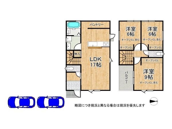 宇治市五ケ庄上村　新築一戸建て　4号地