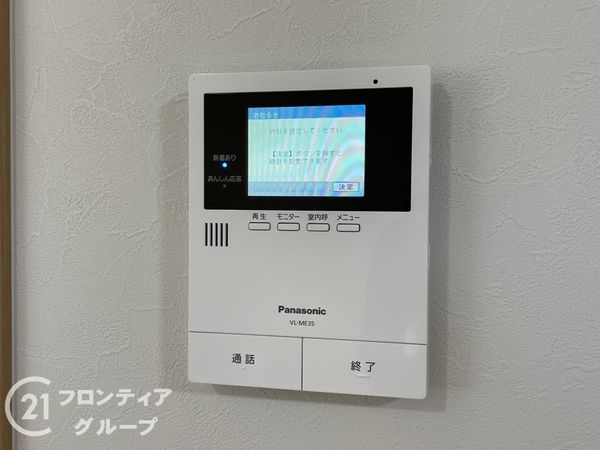 宇治市五ケ庄上村　新築一戸建て　4号地