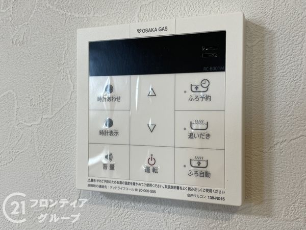 宇治市五ケ庄上村　新築一戸建て　4号地