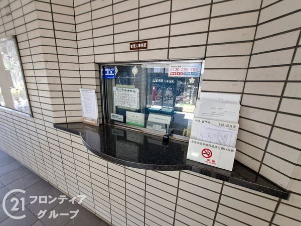 ライオンズマンション淀リバーサイド　中古マンション