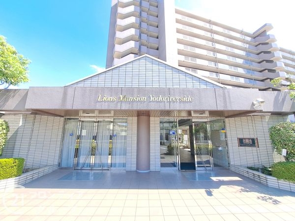 ライオンズマンション淀リバーサイド　中古マンション