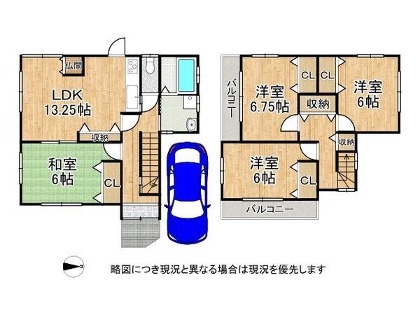 長岡京市友岡１丁目の中古一戸建て