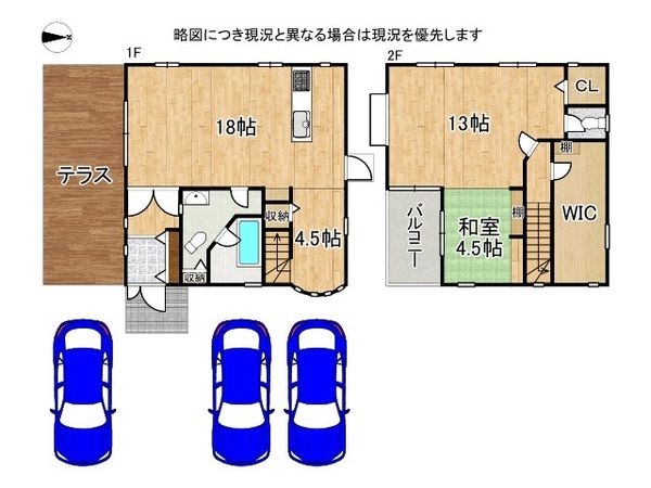 大津市比叡平２丁目の中古一戸建て