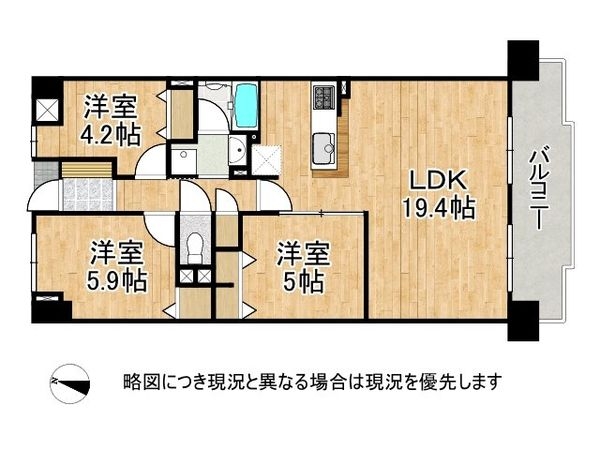 ユニライフ宇治木幡　中古マンション