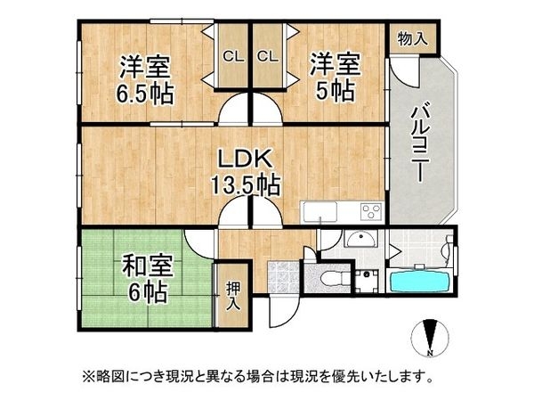ハイム長岡A棟　中古マンション