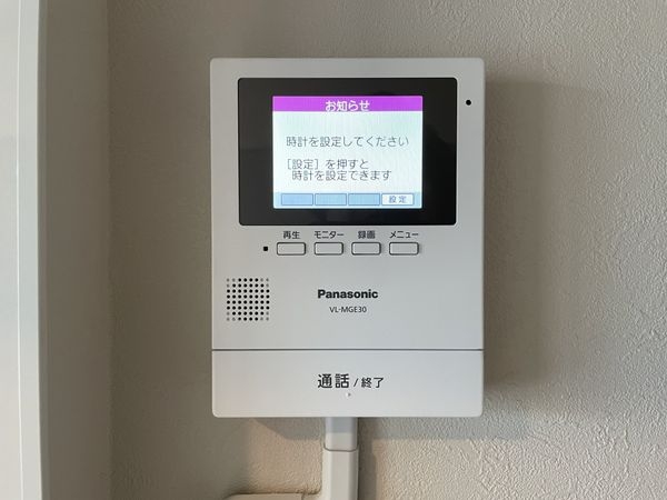ハイム長岡A棟　中古マンション