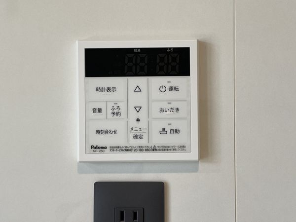 ハイム長岡A棟　中古マンション