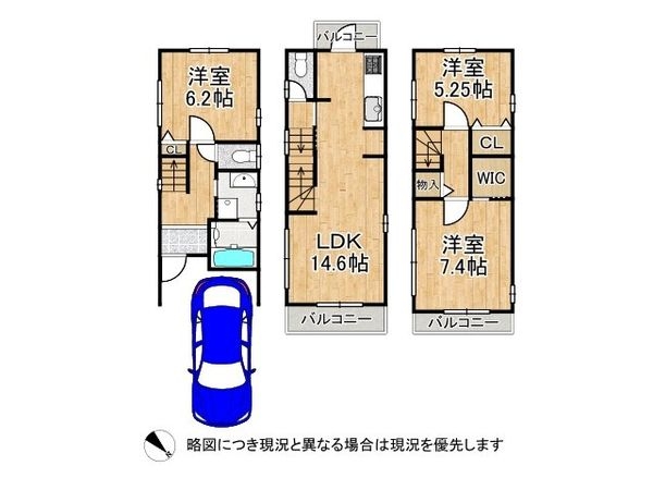 長岡京市緑が丘の中古一戸建て